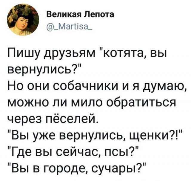 Вопрос