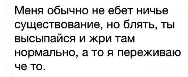 Картинки для деградации 152 (разной степени свежести)