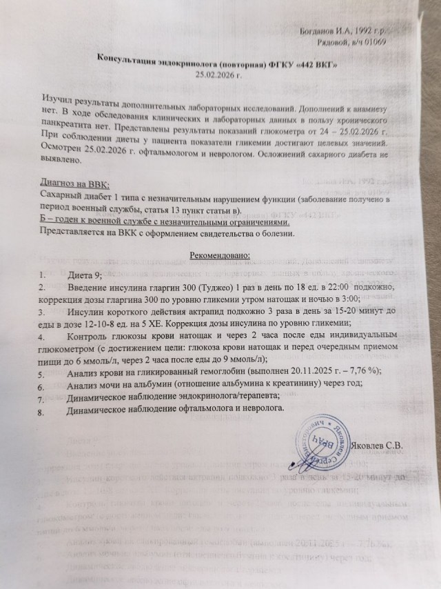 Российских призывников будут отправлять в армию, даже если они судятся с военкоматом