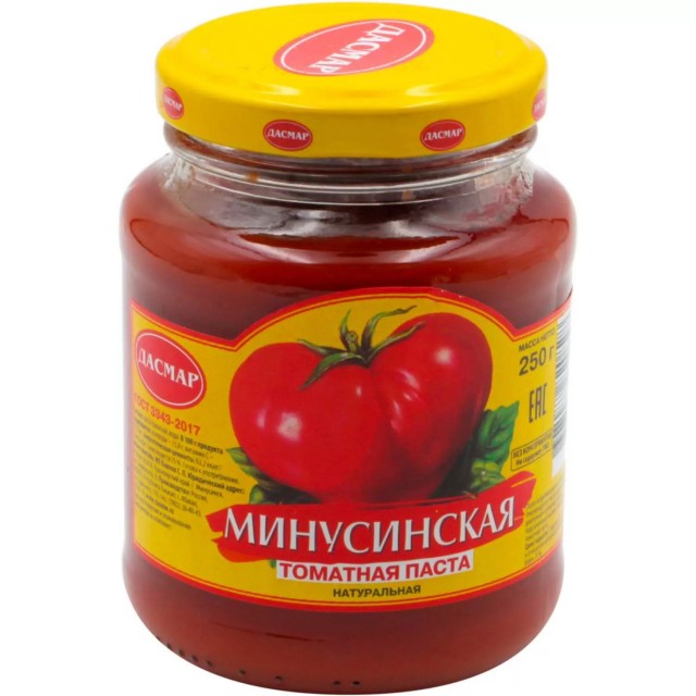 Спасибо большое!