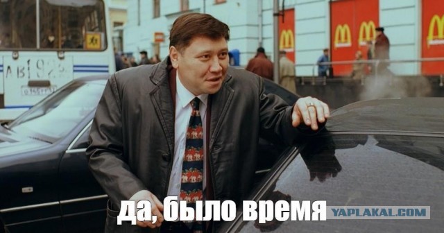 Мультик