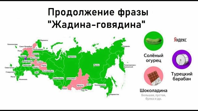 обещанного 3 года ждут?