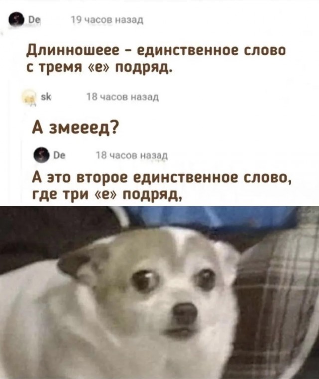 Немного картинок - продолжение 11