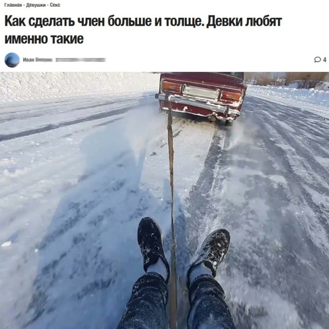 Картинки для деградации 234 (разной степени свежести)