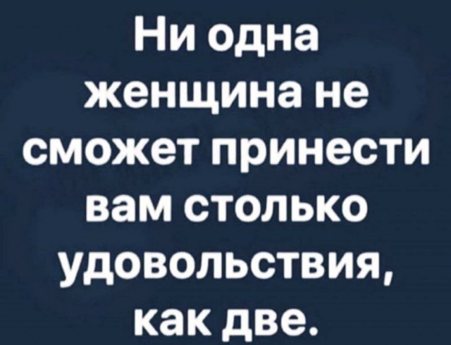 Забавные и не очень скромные картинки-36