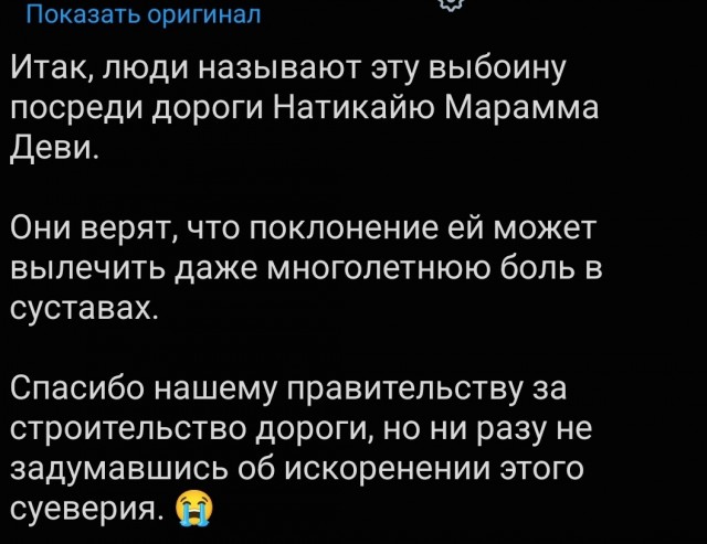 Волшебная дырка