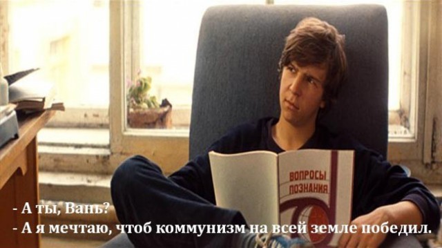 О чём мечтаете?