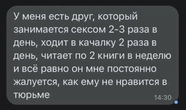 Забавные картинки, шутки из этих ваших интернетов