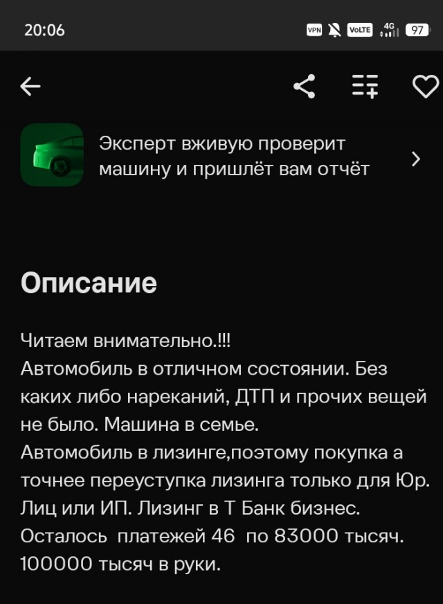 В России запустили продажи компактного кроссовера Tenet Plus L4. Цена изделия - 2 540 000 рублей