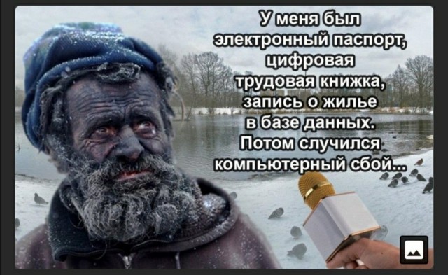 Скайнет зашел с тыла