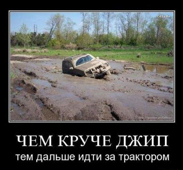 Когда застрял на Крузаке, но друг всегда вытащит!