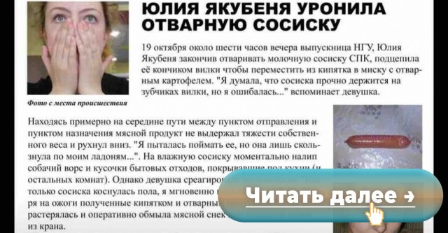 Россиянка на итальянском острове Капри подверглась нападению чайки