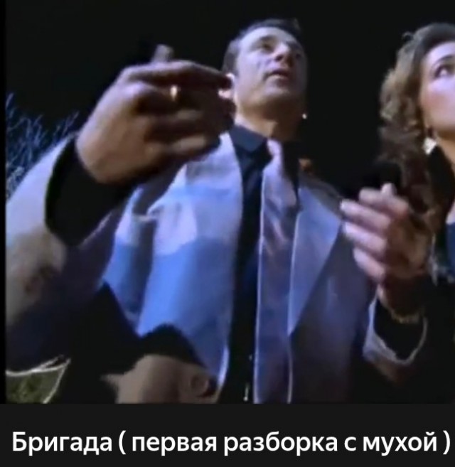Покупка инструмента