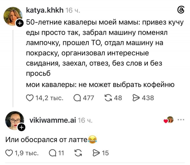 Сравнение