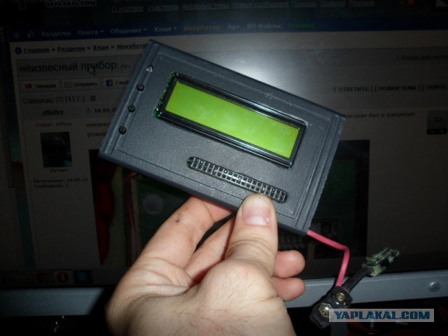 Неизвесный прибор