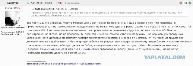 Янукович не подписал ассоциацию с ЕС