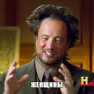 Дурацкая привычка