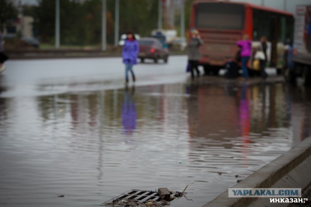 Конечная остановка