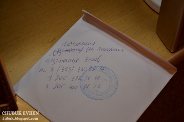 Дом бывшего прокурвора Украины