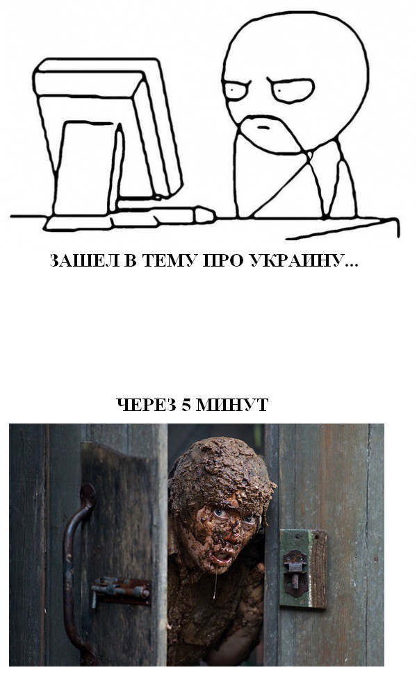 Темы про Украину на ЯПе