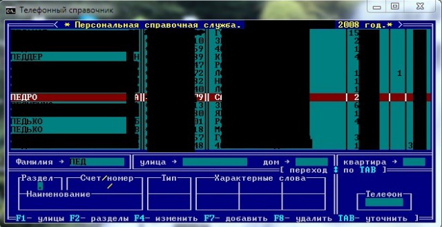 Как вы яхту назовете...