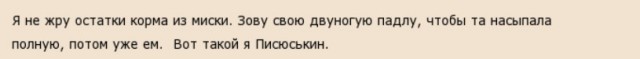 Хех!