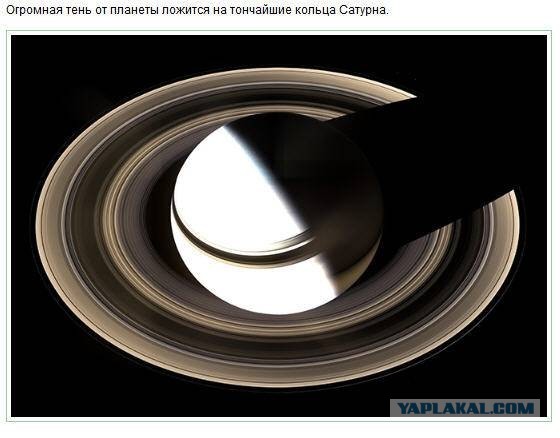9 лучших фотографий Сатурна