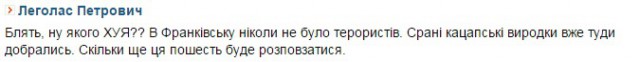Перемирие кончилось, едва начавшись.