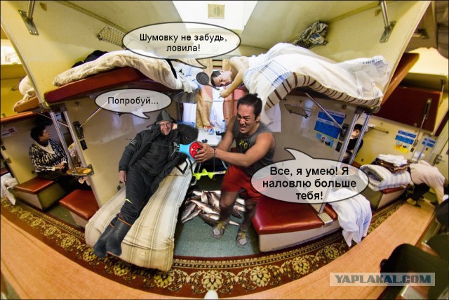 Фотожаба - Напряженный азиат)