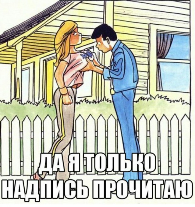 Ужасы и приколы из соцсетей 18+