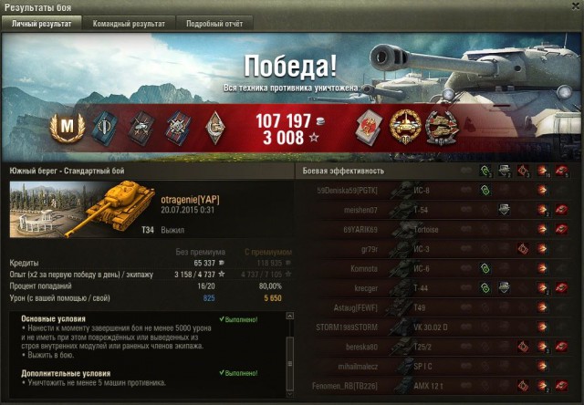 Wargaming 25!