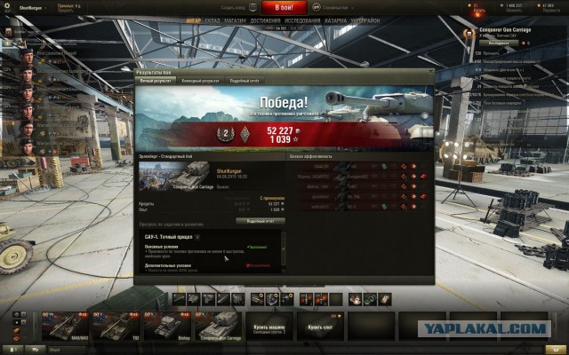 Wargaming 27