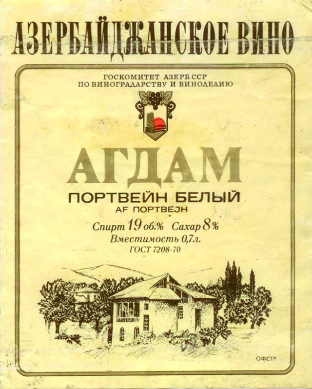 Солнцедар