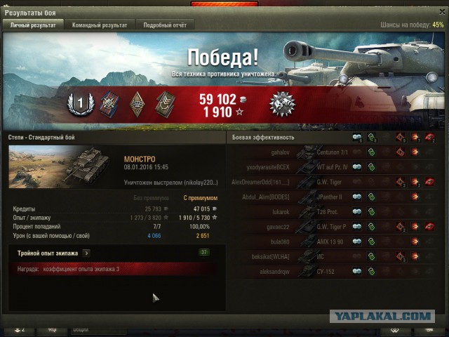 Wargaming 31