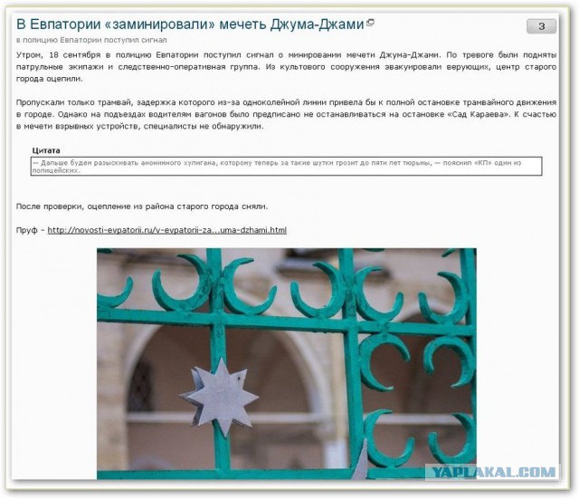 Непутёвые заметки. Поездка на Чёрное море