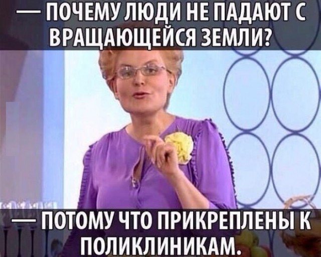 Крутится ли Земля вокруг Солнца? Мнение Саудовского шейха