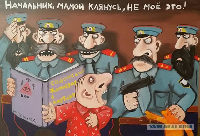Интурист