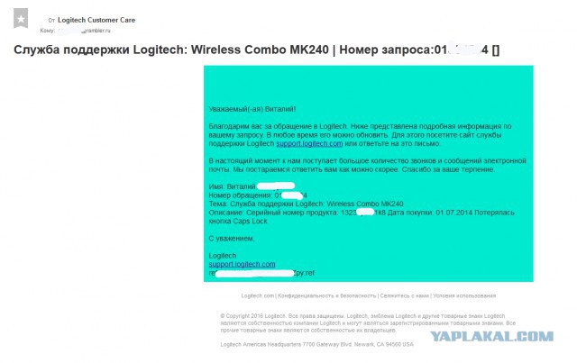 Logitech поддержка