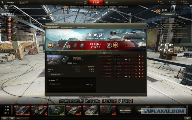 Wargaming 35