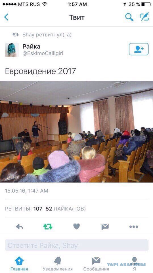 Кто бы сомневался