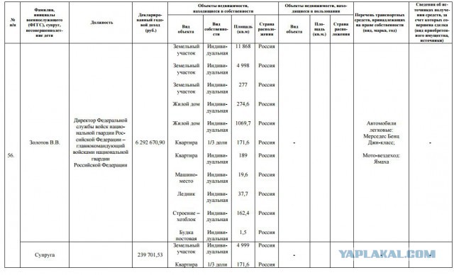 Монолог девушки о ситуации в стране