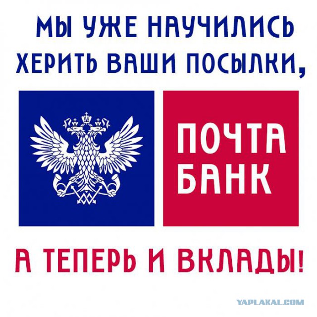 «Почта России» доставила москвичу пластинку, сложив ее пополам