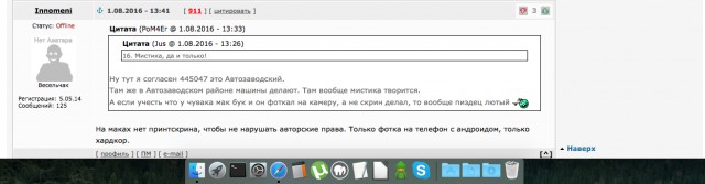 17 снимков о работе великой и ужасной «Почты России»