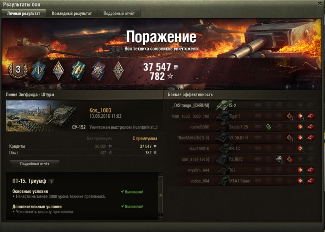 Wargaming 38