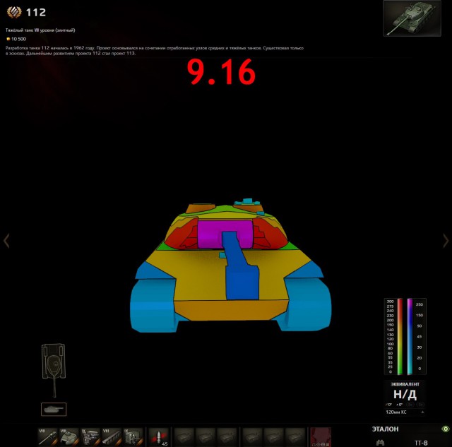 Wargaming 38