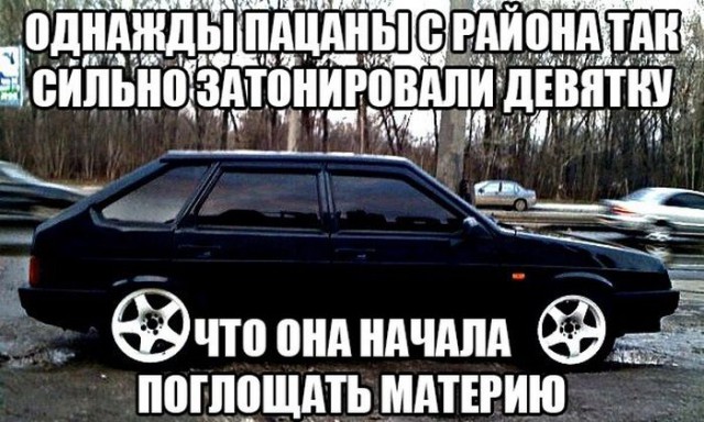 Картинки из этих ваших инторнетов