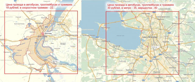 Петербуржцы против шокового повышения цен на проезд