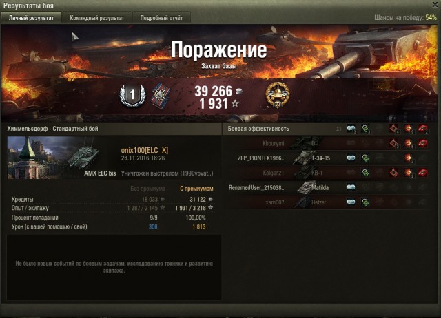 Wargaming 41