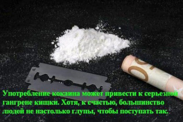Неприятные факты, о которых вы не знали