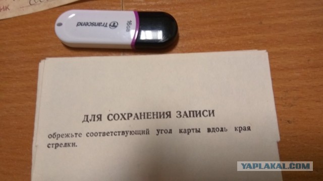 Тест на IT старперство, кто знает что это?